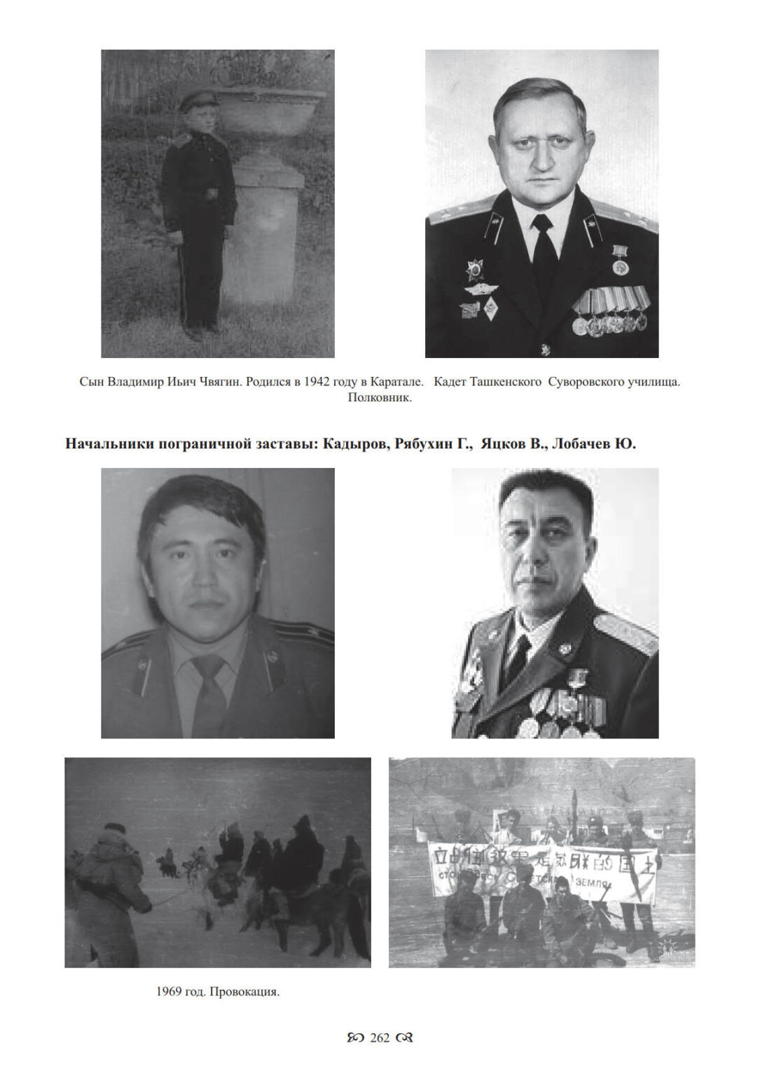 18 ПЗ - Акжон