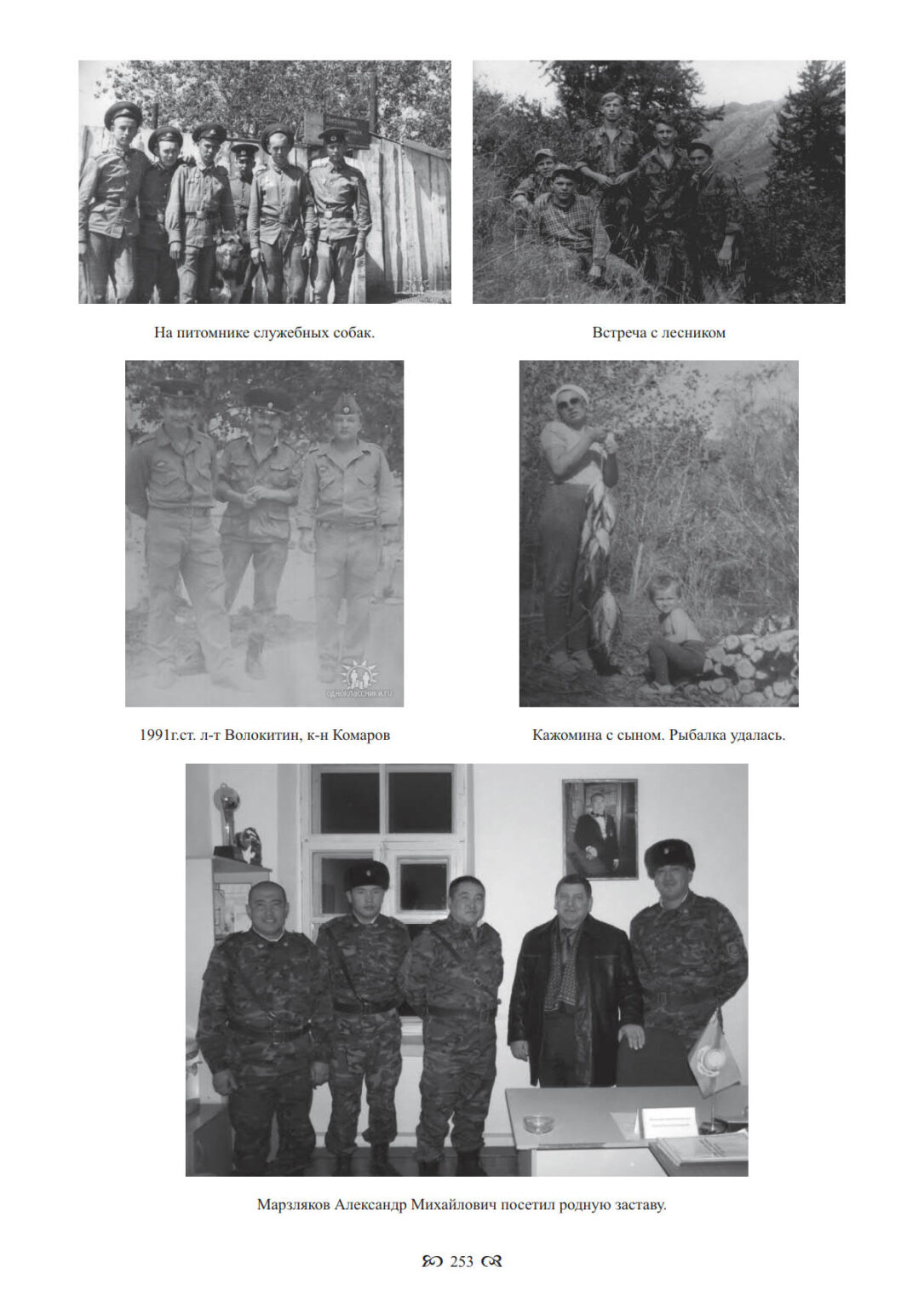 16 ПЗ - Майкопчагай